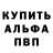 Первитин пудра Kirill Parasotchenko