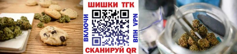 Cannafood конопля  Нахабино 