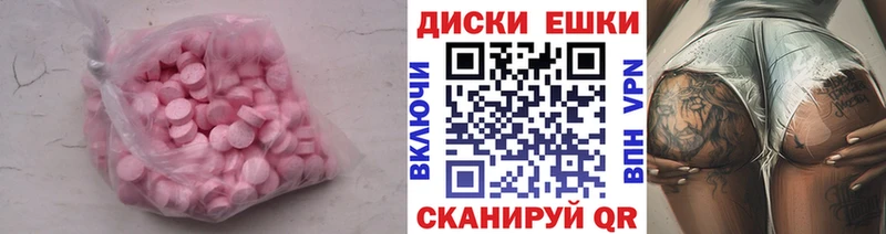 сколько стоит Нахабино Ecstasy XTC