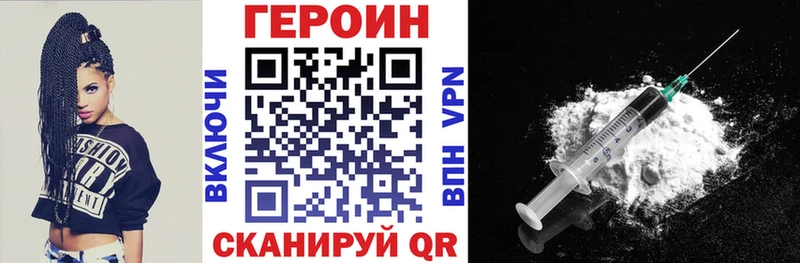 ГЕРОИН герыч  Нахабино 