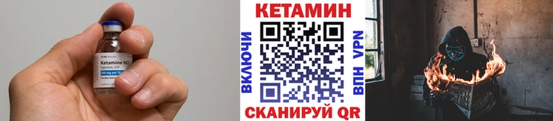КЕТАМИН ketamine  Нахабино 