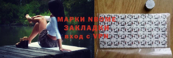 альфа пвп Новодвинск