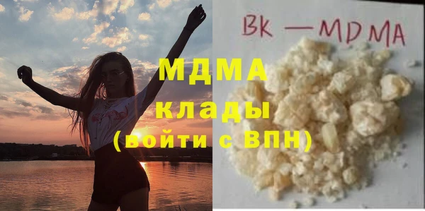 эйфоретик Новокубанск
