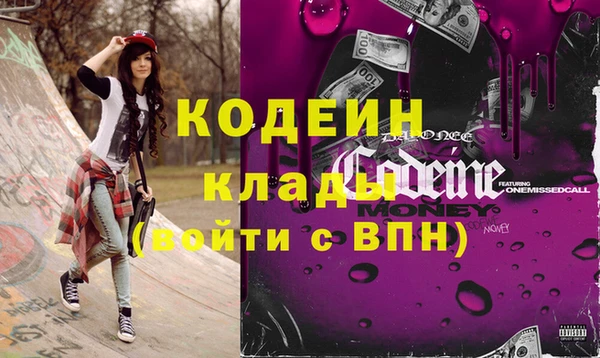 МДПВ Абдулино