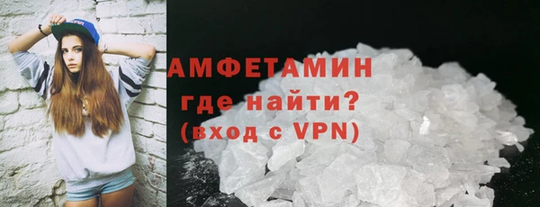 spice Абаза