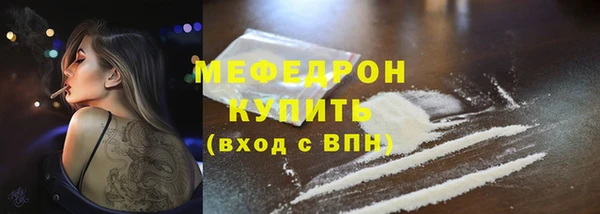 spice Абаза
