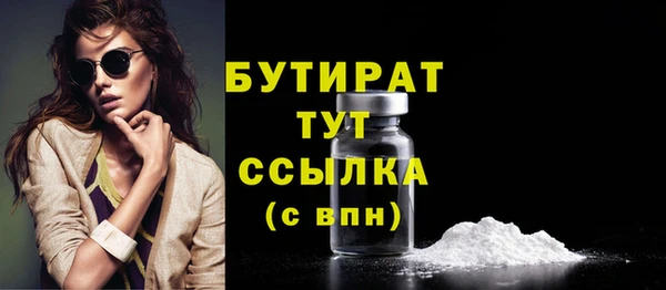 крисы Новозыбков