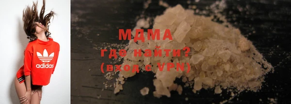 МДПВ Абдулино