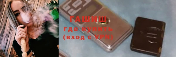 эйфоретик Новокубанск