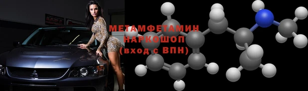 эйфоретик Новокубанск