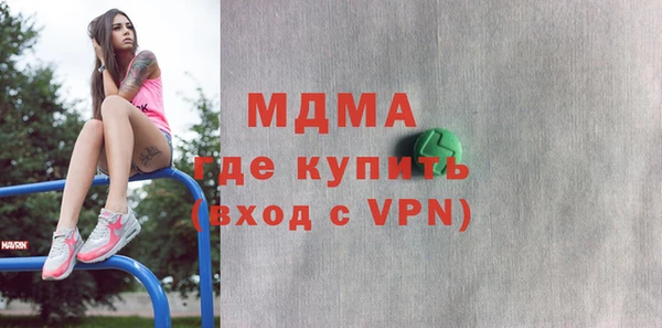 скорость mdpv Абинск