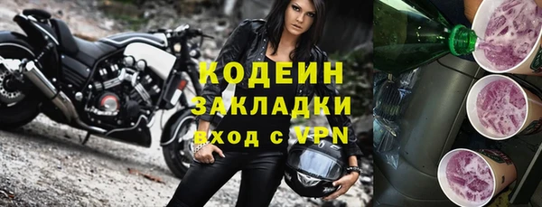 spice Абаза