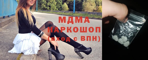 spice Абаза