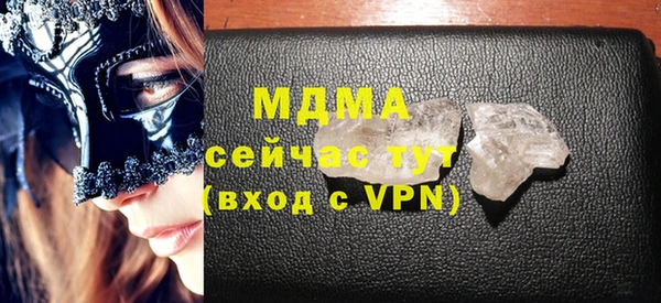 МДПВ Абдулино