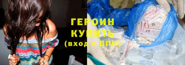 эйфоретик Новокубанск