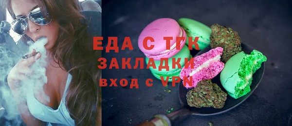 крисы Новозыбков