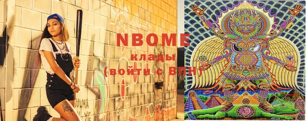 альфа пвп Новодвинск