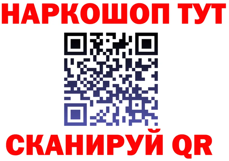 Бутират BDO tor shop МЕГА Нахабино