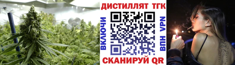 ТГК Wax  Нахабино 