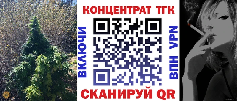 ТГК Wax Нахабино