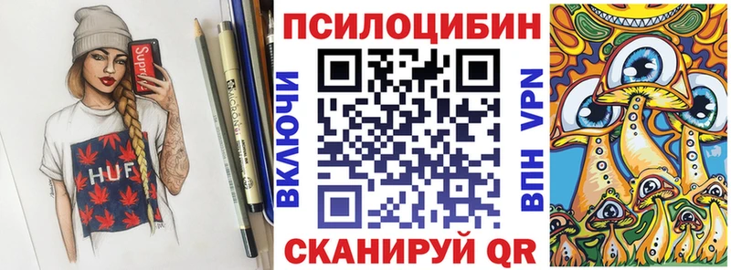 Псилоцибиновые грибы прущие грибы Нахабино